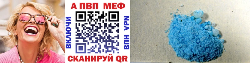 Alfa_PVP крисы CK  Купить  Александровское 