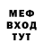 Метадон мёд Oscar Landeros