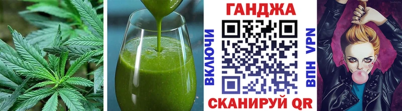 Купить закладки  Александровское  Печенье с ТГК конопля 