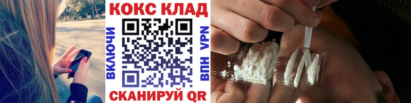 Купить закладки  Александровское  COCAIN 99% 