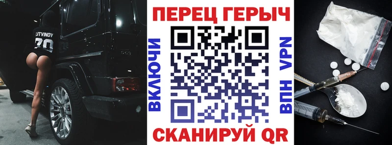 Героин герыч  Купить  Александровское 