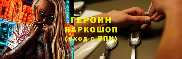 герыч Инта