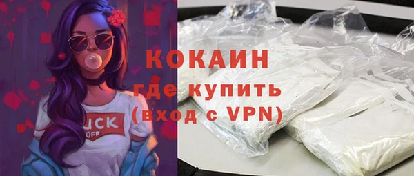 герыч Инта