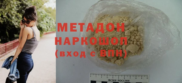 стаф Инсар