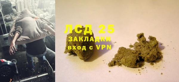герыч Инта