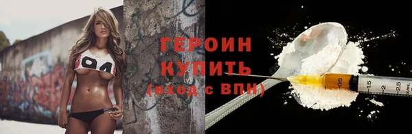 герыч Инта