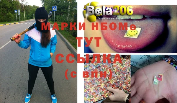 герыч Инта