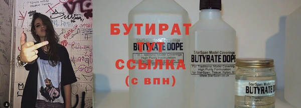 стаф Инсар
