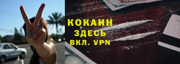 кокаин колумбия Иннополис