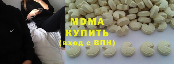 кокаин колумбия Иннополис