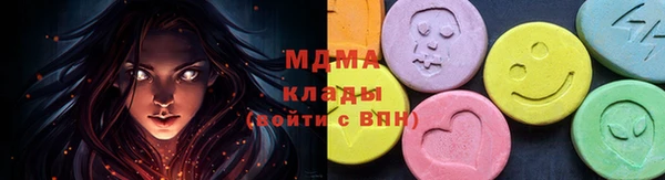 кокаин колумбия Иннополис