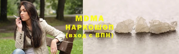 стаф Инсар