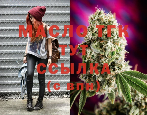 герыч Инта