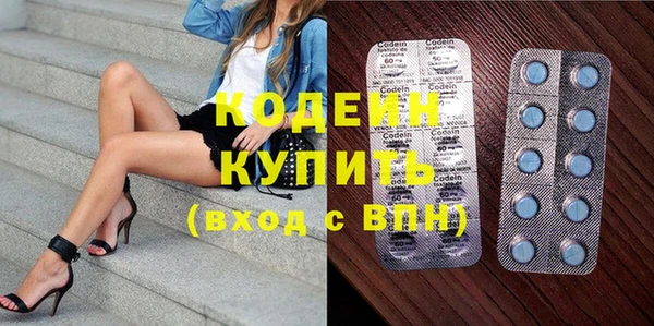 кокаин колумбия Иннополис