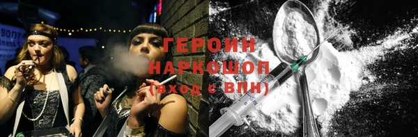 герыч Инта