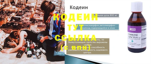 герыч Инта