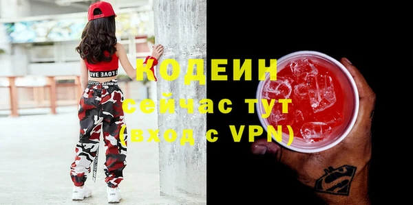 герыч Инта