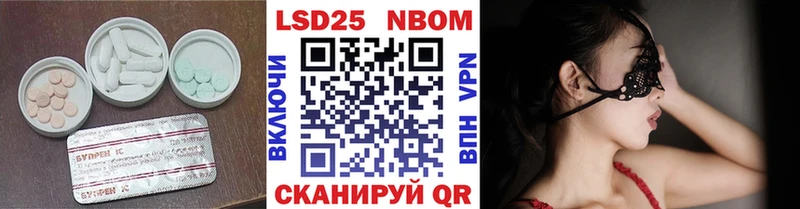 LSD-25 экстази ecstasy  Купить где  Александровское 