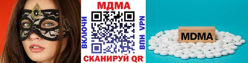 МДМА Molly  Купить где  Александровское 