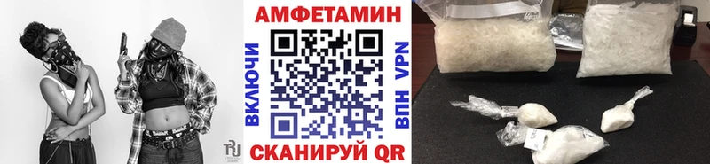 Купить где  Александровское  МЕТАМФЕТАМИН пудра 