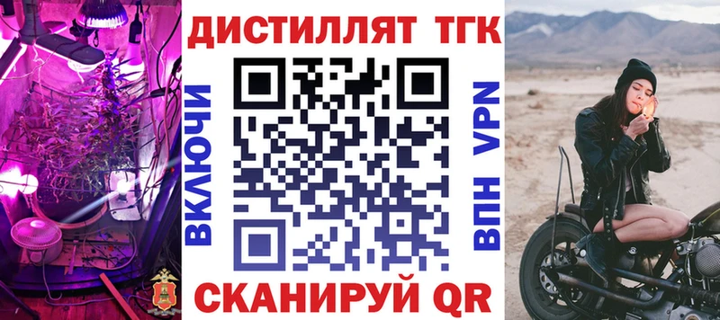 Дистиллят ТГК THC oil  Купить закладки  Александровское 