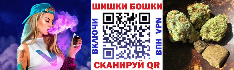 МАРИХУАНА семена  Купить  Александровское 
